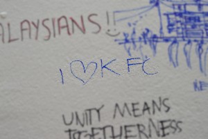 DSC_0739 - I love KFC